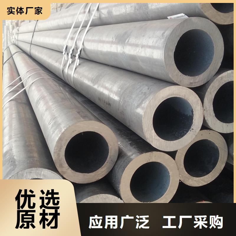 45号小口径无缝钢管大品牌有保证
