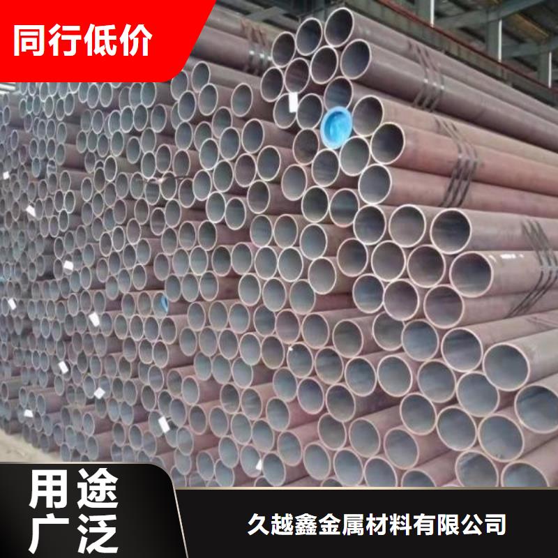 久越鑫金属材料有限公司小口径无缝钢管值得信赖