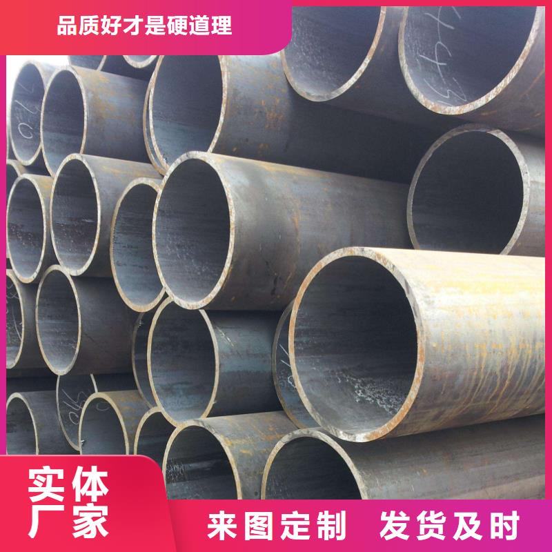 从事45#厚壁无缝管销售的厂家