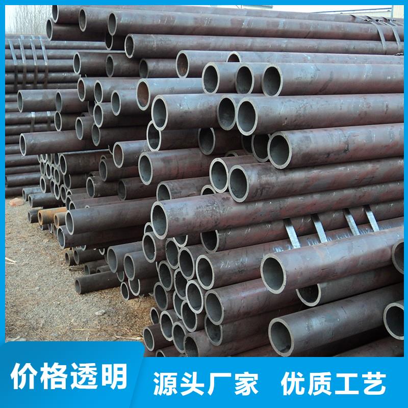 大口径无缝钢管薄利多销