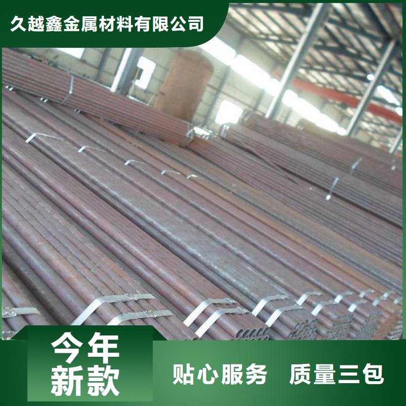 久越鑫金属材料有限公司小口径无缝钢管值得信赖