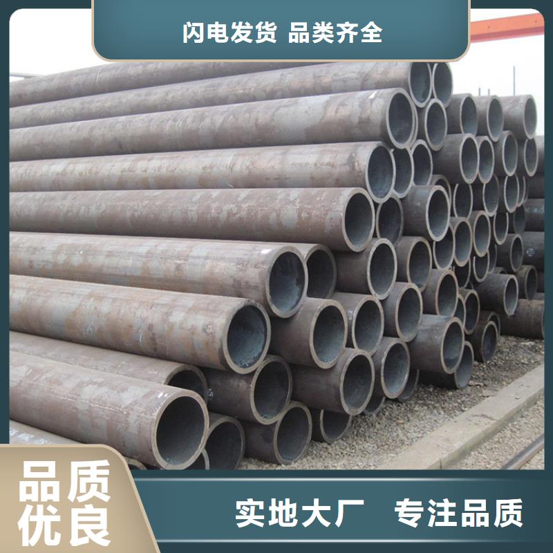 小口径无缝钢管生产、运输、安装