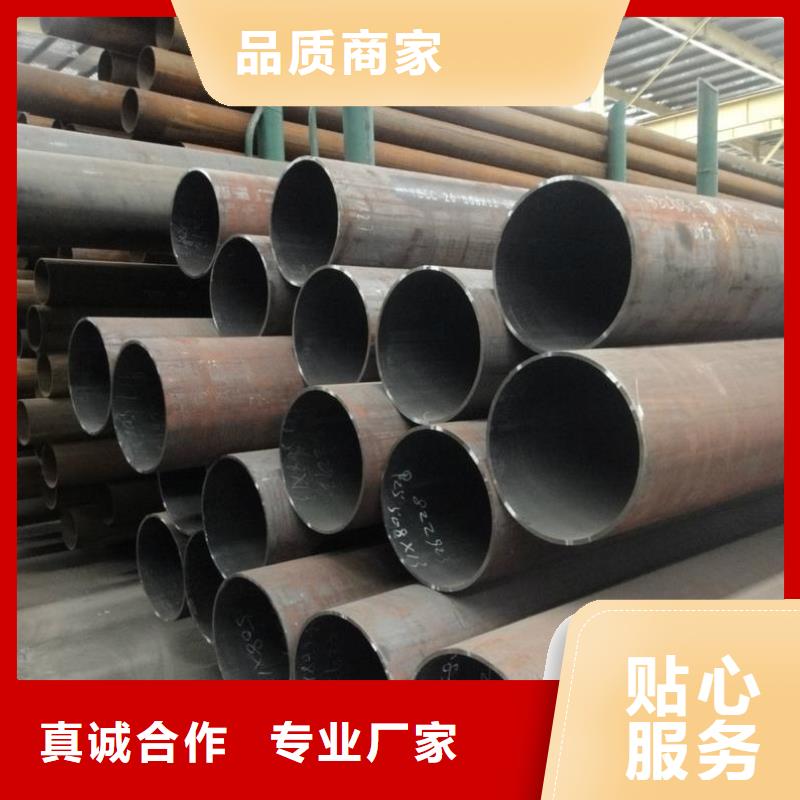 定做325无缝钢管的销售厂家