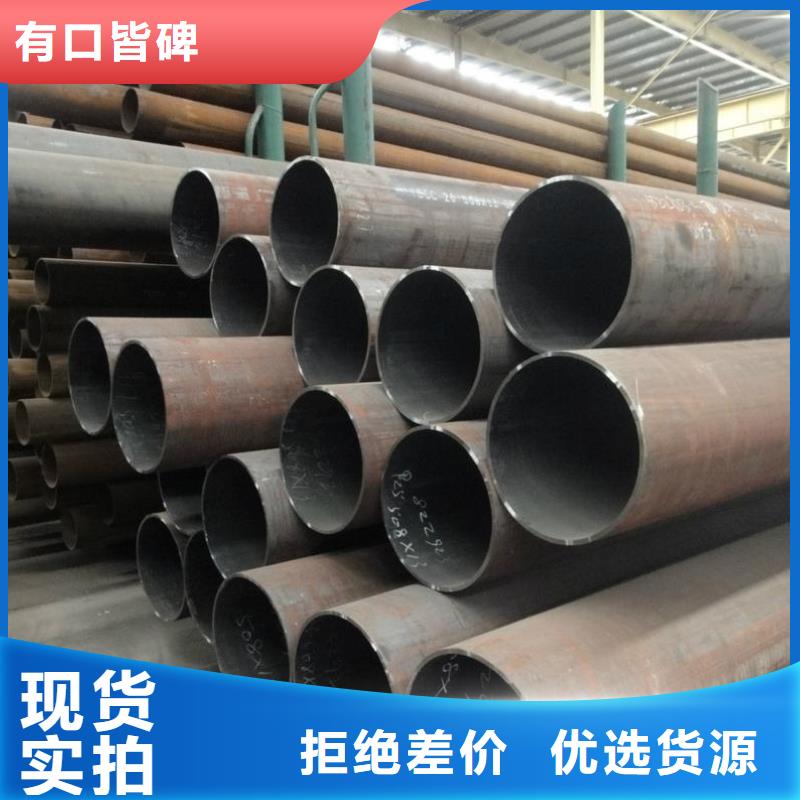 大口径精拉无缝钢管质量靠得住