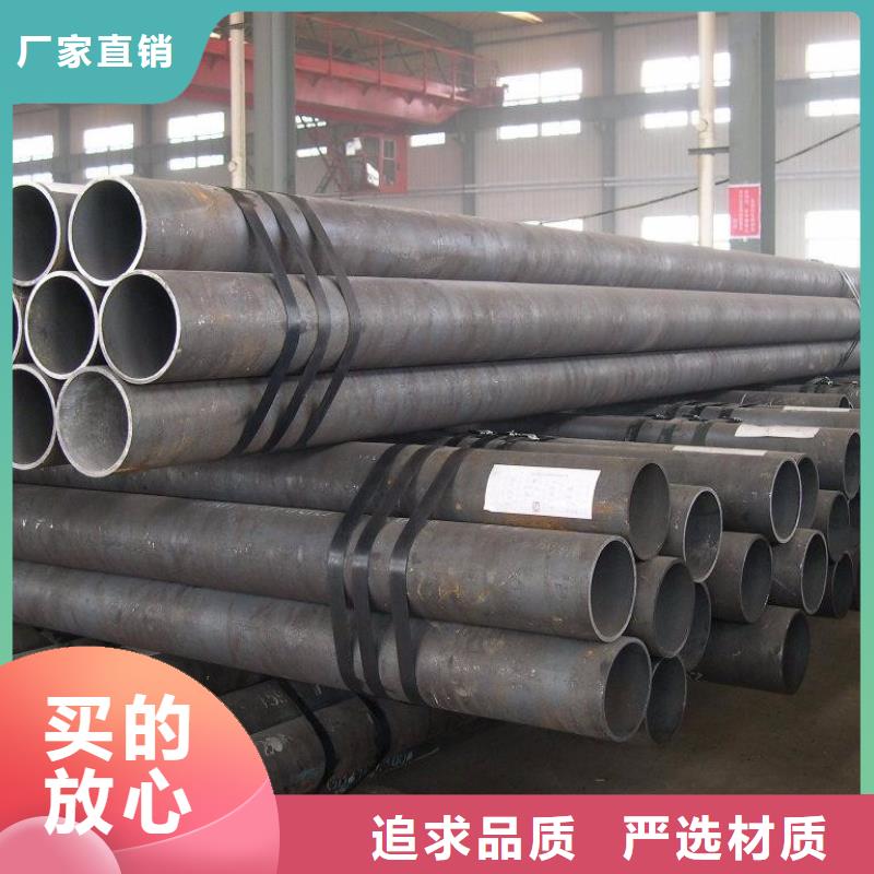 45号小口径无缝钢管大品牌有保证