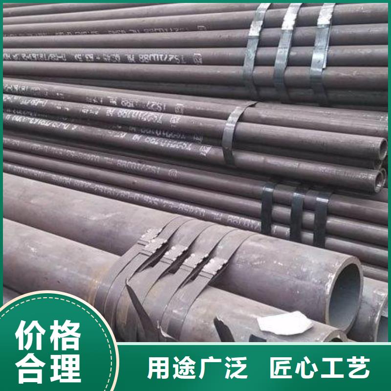 16Mn精密钢管-视频-河北省秦皇岛市|北戴河|卢龙|唐山|张家口|承德|邢台16Mn精密钢管-久越鑫