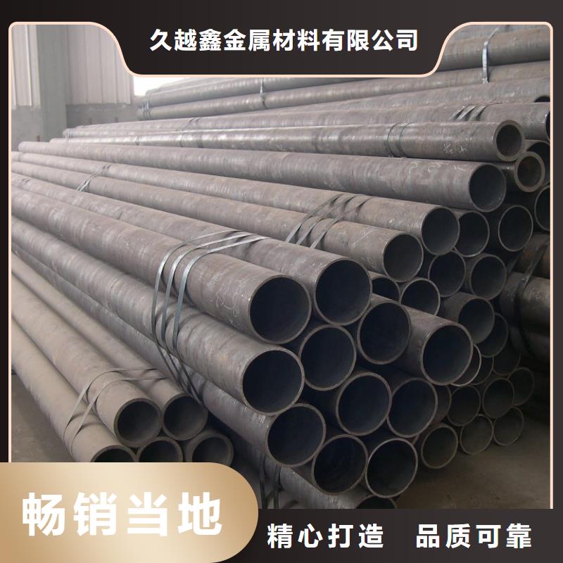 质量优的15crmog无缝钢管供货商