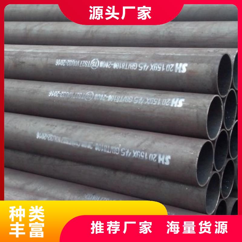 8162无缝钢管-好产品放心可靠