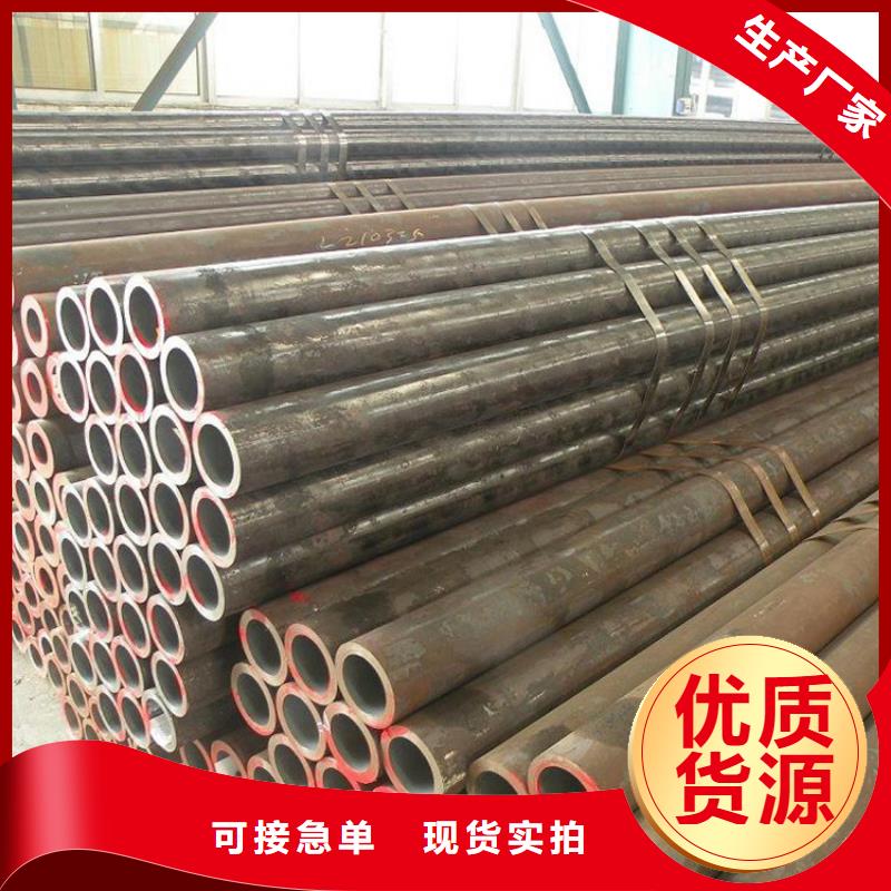20#大口径厚壁无缝钢管制造工厂