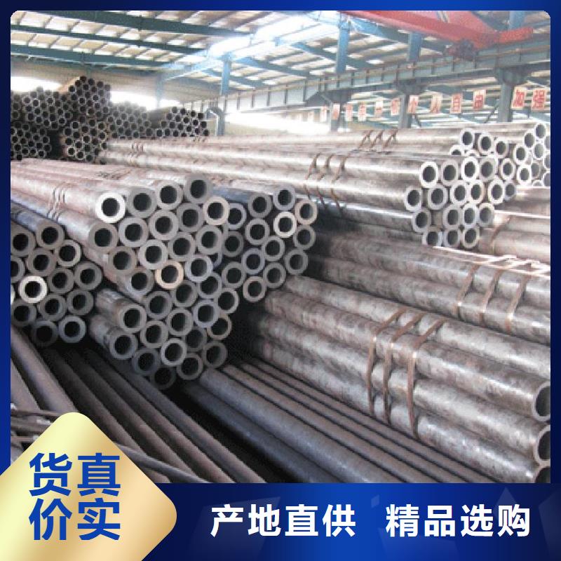 

45Mn2无缝管厂家供应批发