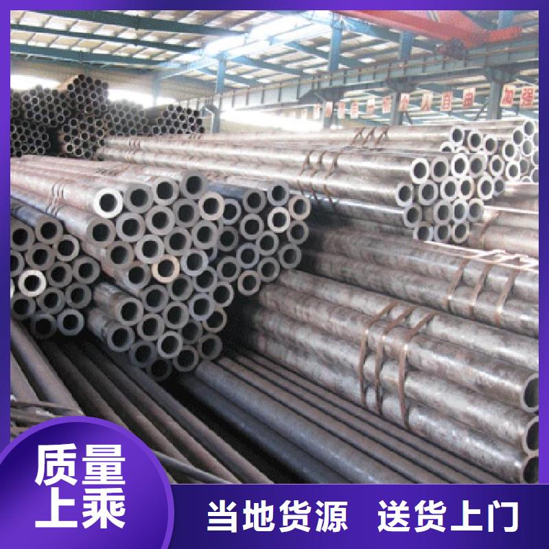 大口径精拉无缝钢管质量靠得住
