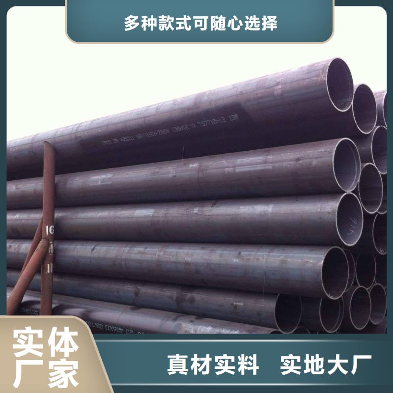 冷拔厚壁无缝钢管欢迎咨询订购