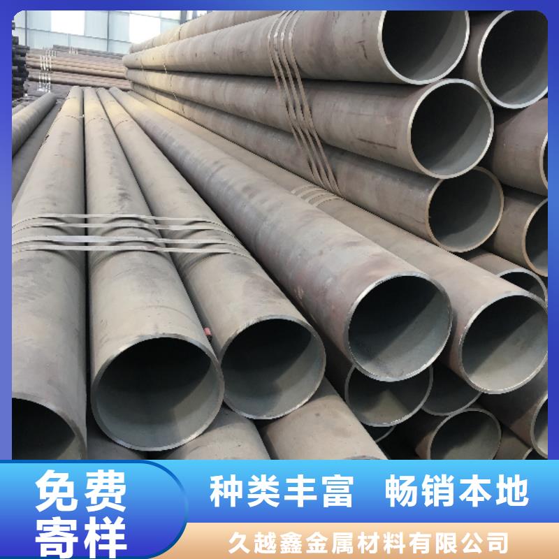 批发20号无缝管_诚信企业