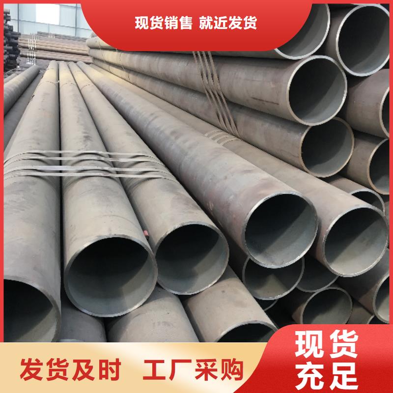 管道专用大口径无缝钢管实力商家
