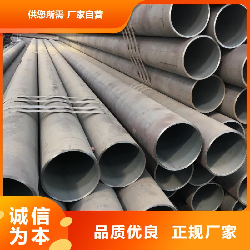 45号小口径无缝钢管大品牌有保证