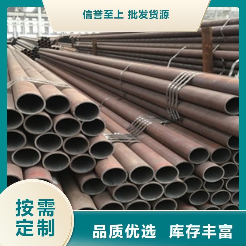 45号小口径无缝钢管大品牌有保证