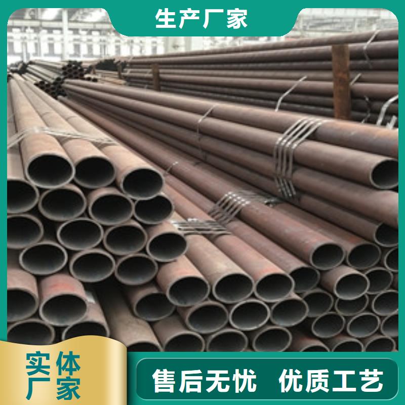 批发20号无缝管_诚信企业