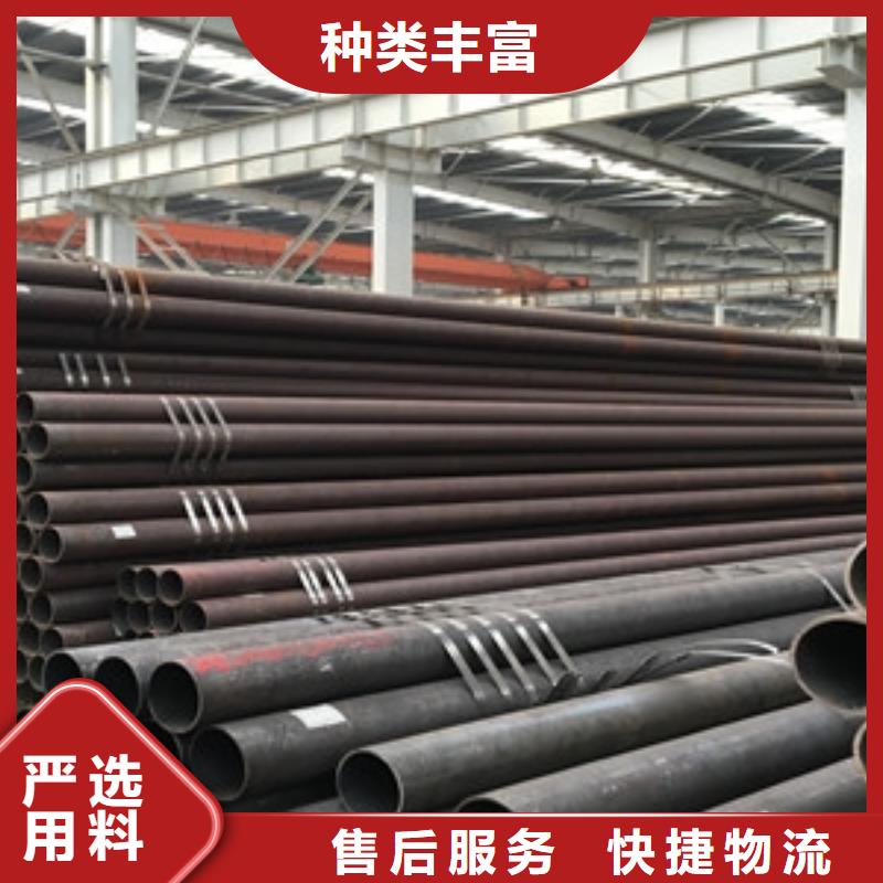 

45Mn2无缝管厂家供应批发