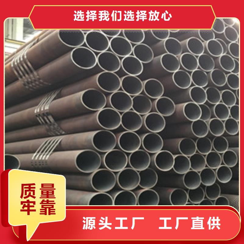 冷拔厚壁无缝钢管欢迎咨询订购