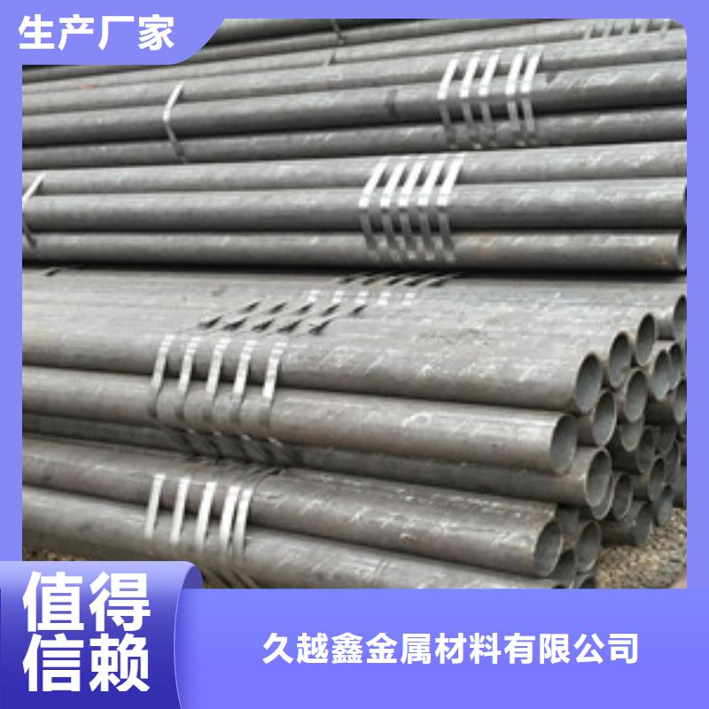 大口径无缝钢管大型生产基地