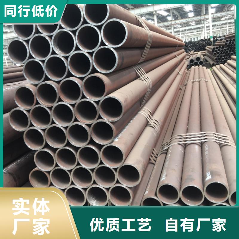 16Mn精密钢管-视频-河北省秦皇岛市|北戴河|卢龙|唐山|张家口|承德|邢台16Mn精密钢管-久越鑫