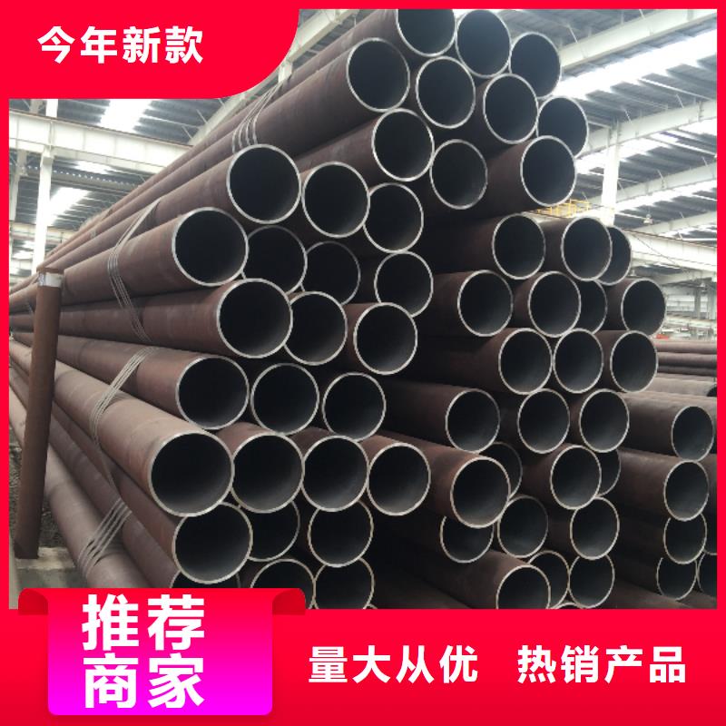 16Mn精密钢管-视频-河北省秦皇岛市|北戴河|卢龙|唐山|张家口|承德|邢台16Mn精密钢管-久越鑫