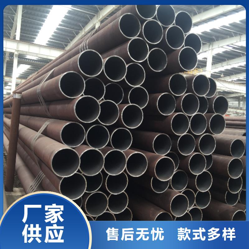 批发20号无缝管_诚信企业