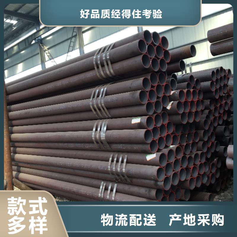 定做325无缝钢管的销售厂家