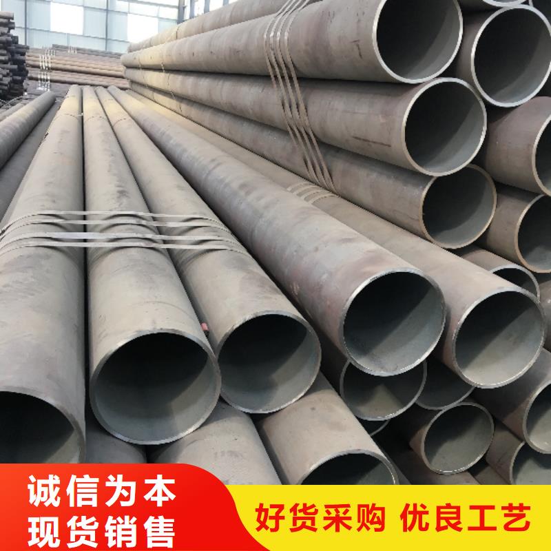 优选:冷拔无缝钢管口碑厂家