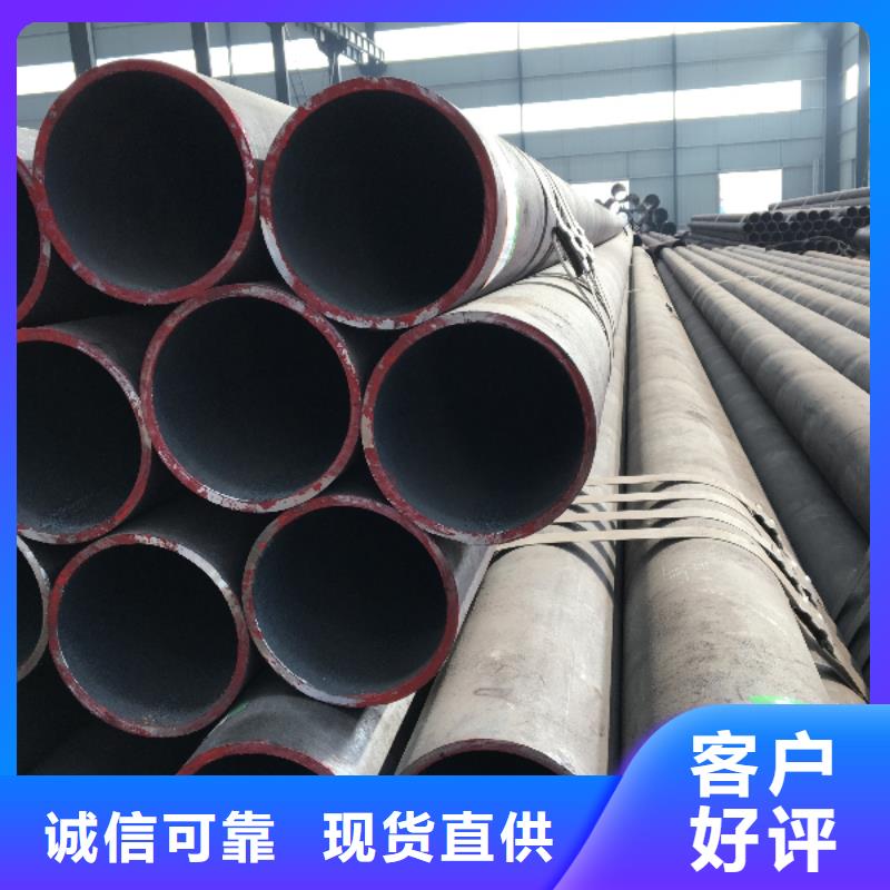 优选:冷拔无缝钢管口碑厂家