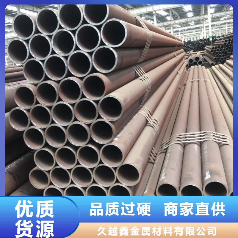供应薄壁无缝管全国统一价