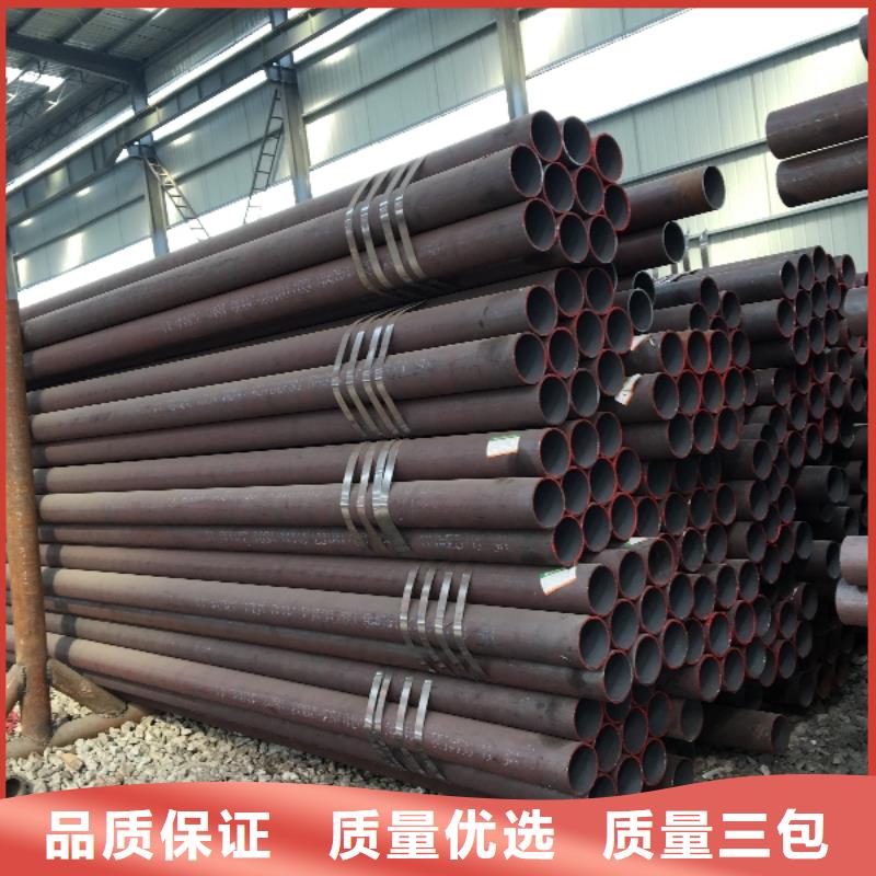 20CrMo无缝钢管十年生产经验