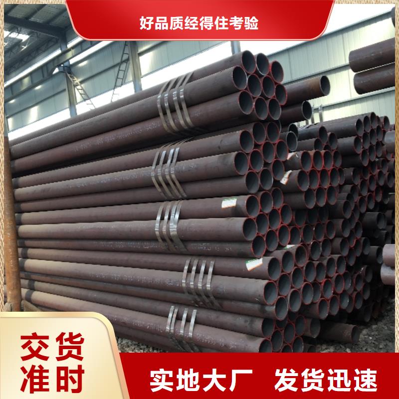 供应薄壁无缝管全国统一价