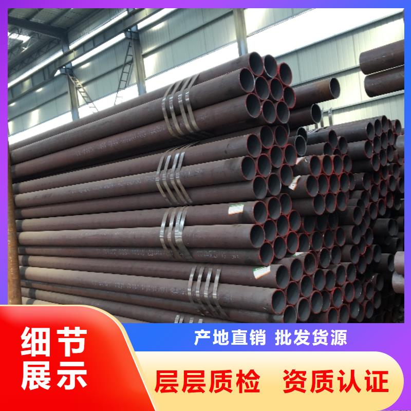 久越鑫金属材料有限公司小口径无缝钢管值得信赖