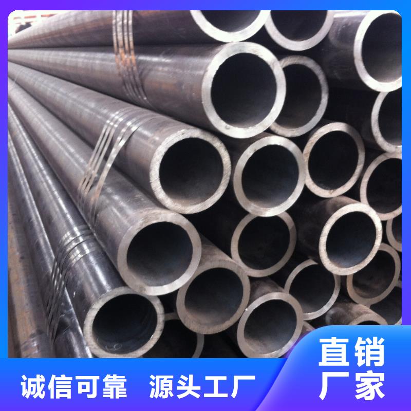 久越鑫金属材料有限公司小口径无缝钢管值得信赖
