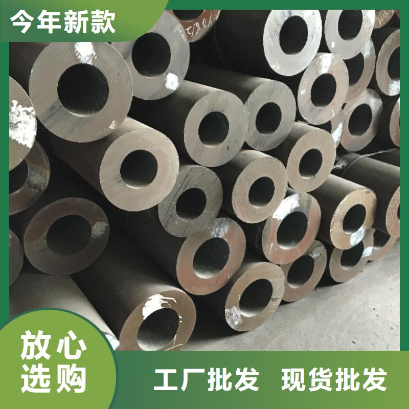久越鑫金属材料有限公司小口径无缝钢管值得信赖
