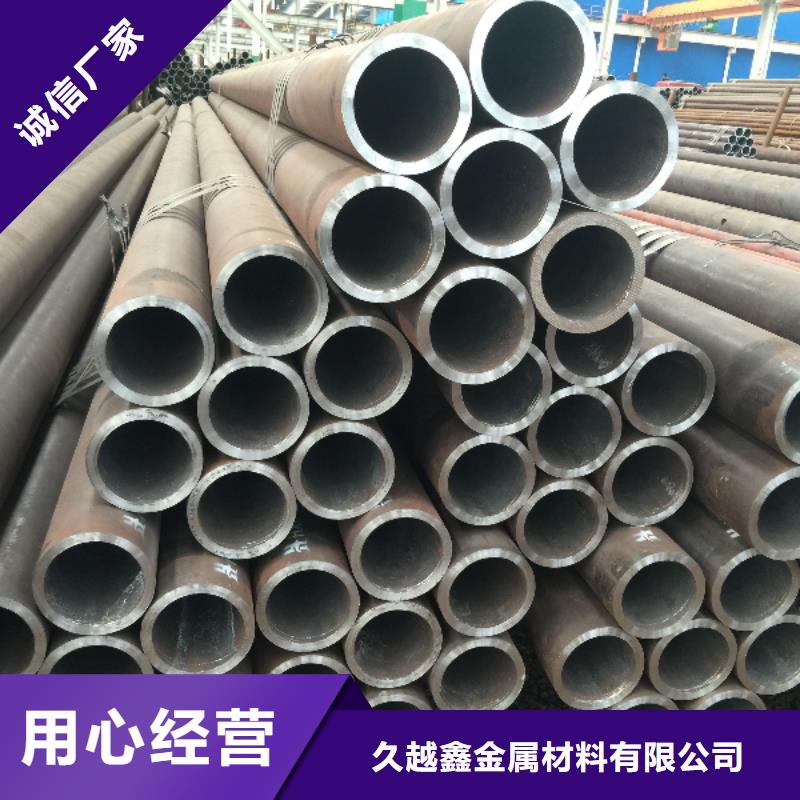 久越鑫金属材料有限公司小口径无缝钢管值得信赖