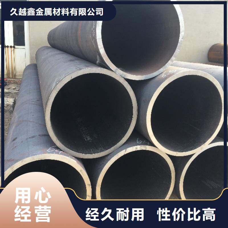 久越鑫金属材料有限公司小口径无缝钢管值得信赖