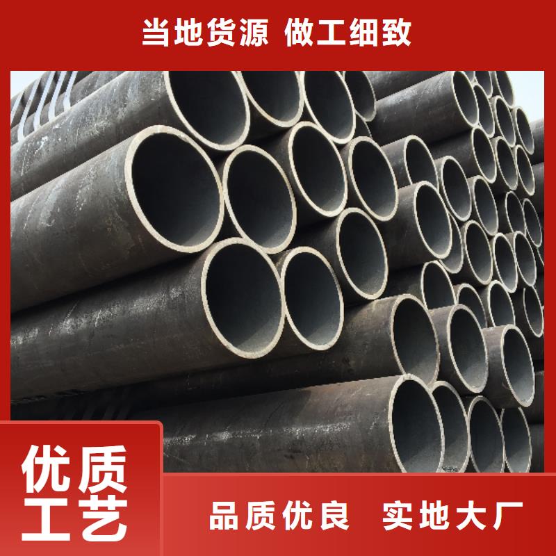 供应薄壁无缝管全国统一价