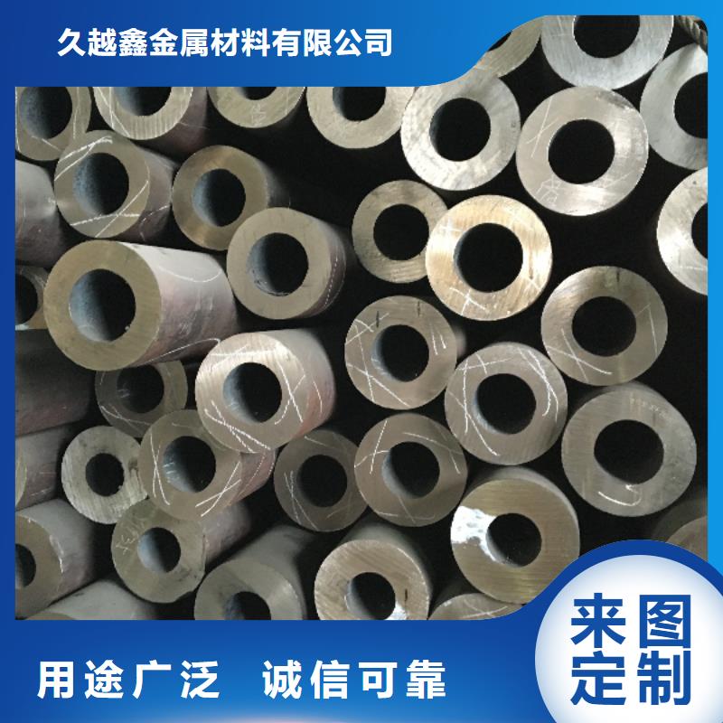 久越鑫金属材料有限公司小口径无缝钢管值得信赖