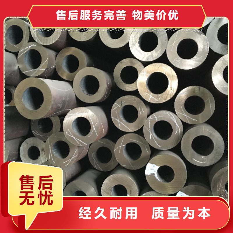 供应薄壁无缝管全国统一价