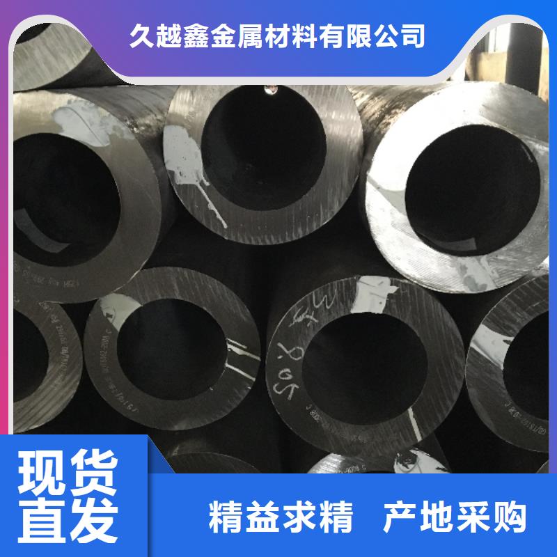 89无缝钢管电话询价