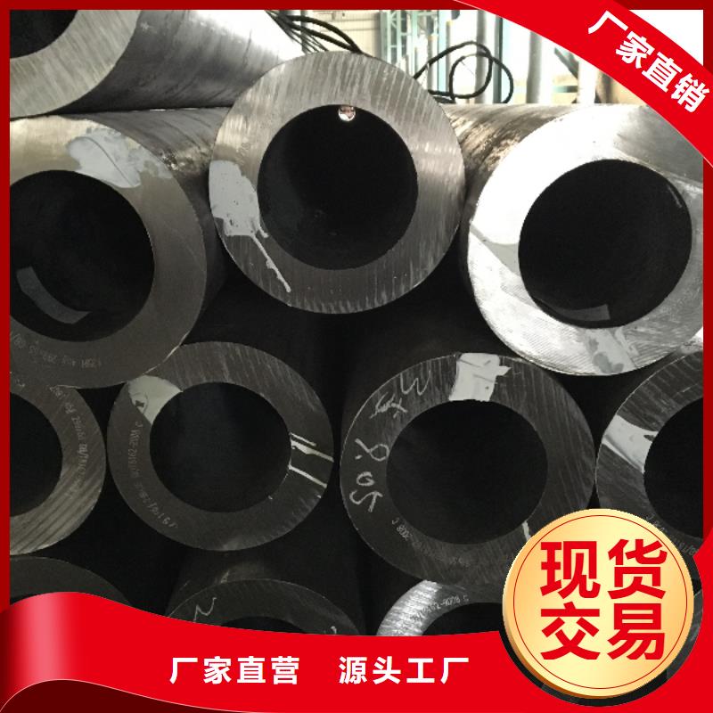 久越鑫金属材料有限公司小口径无缝钢管值得信赖