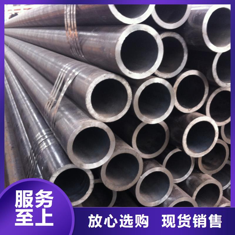 16Mn精密钢管-视频-河北省秦皇岛市|北戴河|卢龙|唐山|张家口|承德|邢台16Mn精密钢管-久越鑫