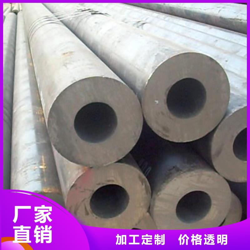 质优价廉的合金钢管基地