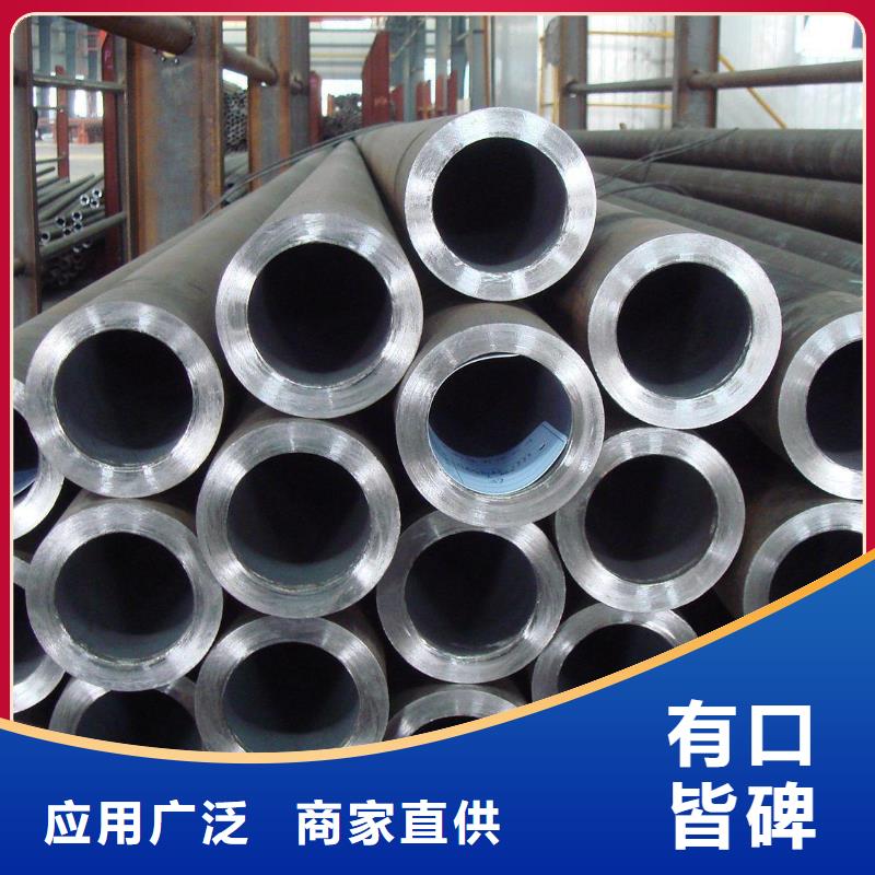 16Mn精密钢管-视频-16Mn精密钢管_河南省开封市市场覆盖金明|通许|鹤壁|漯河|信阳|南阳|驻马店|三门峡|濮阳等