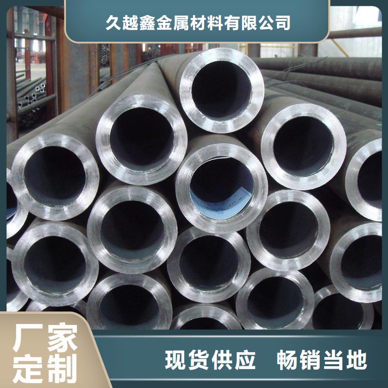 20g合金管多种规格任您选择