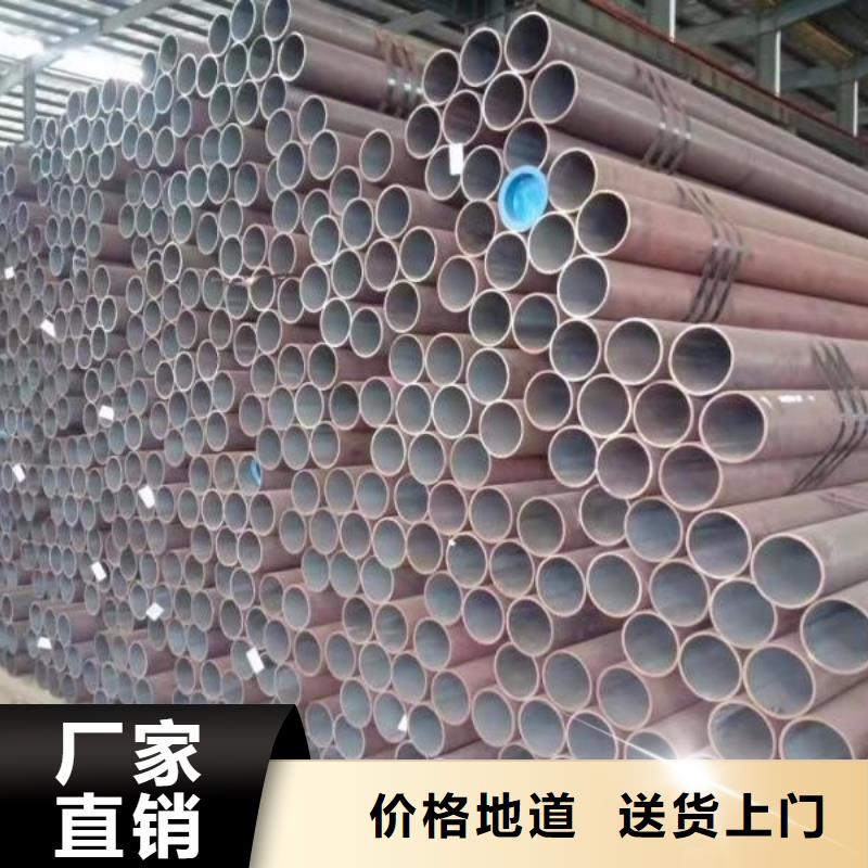 16Mn精密钢管-视频-16Mn精密钢管_河南省开封市市场覆盖金明|通许|鹤壁|漯河|信阳|南阳|驻马店|三门峡|濮阳等