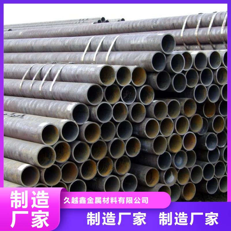 供应批发20g合金管-保量