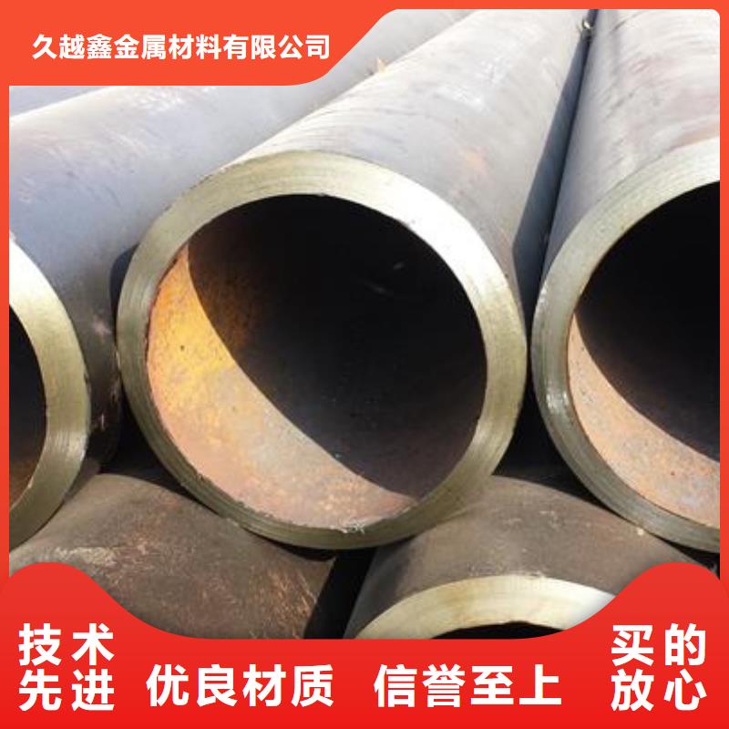 供应批发20g合金管-保量